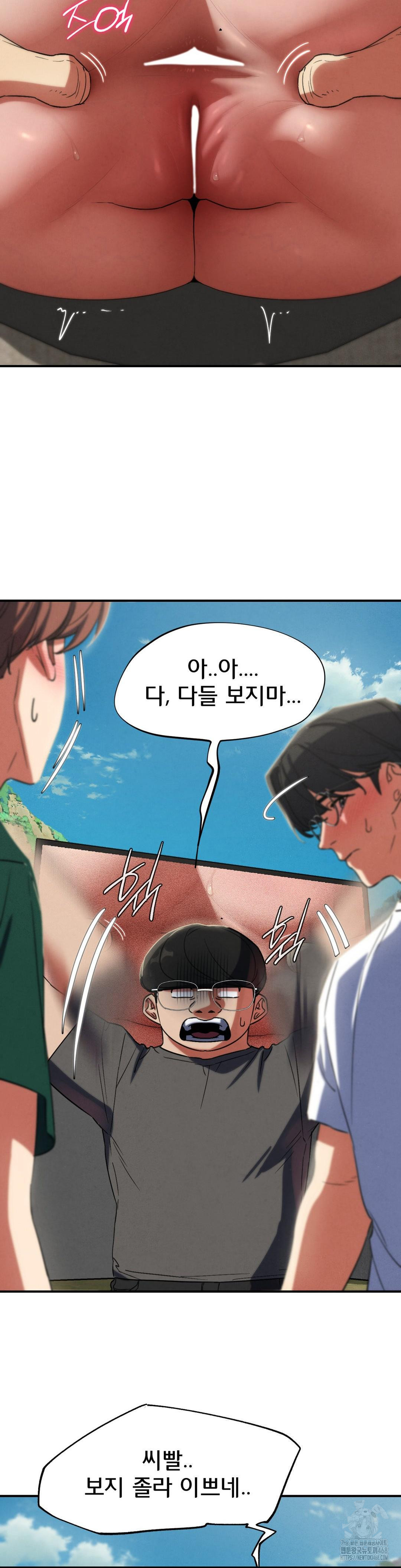 Seniors of Class 5 Raw - Chapter 101 [photo 16] - MangaPorn