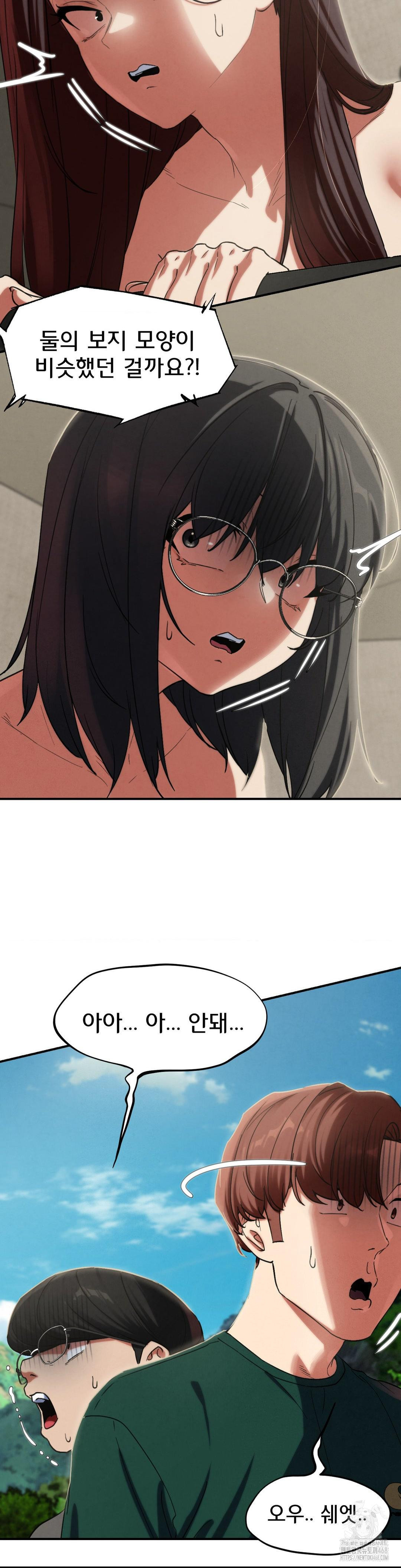 Seniors of Class 5 Raw - Chapter 101 [photo 19] - MangaPorn