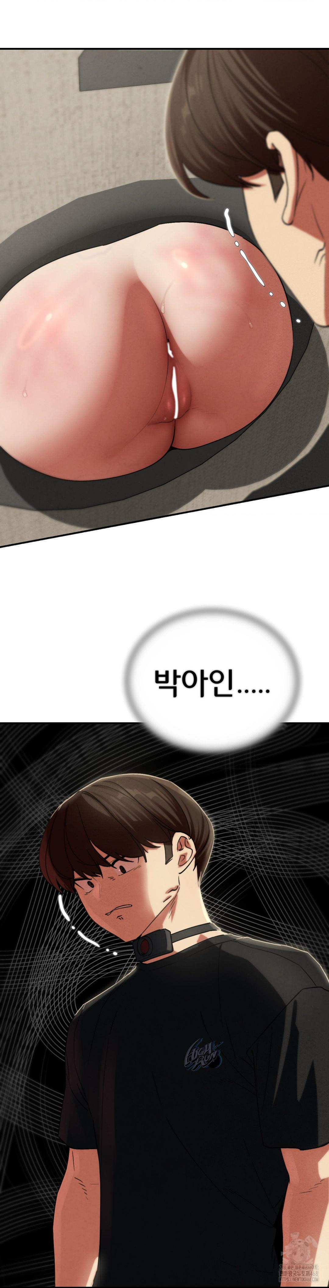 Seniors of Class 5 Raw - Chapter 101 [photo 26] - MangaPorn