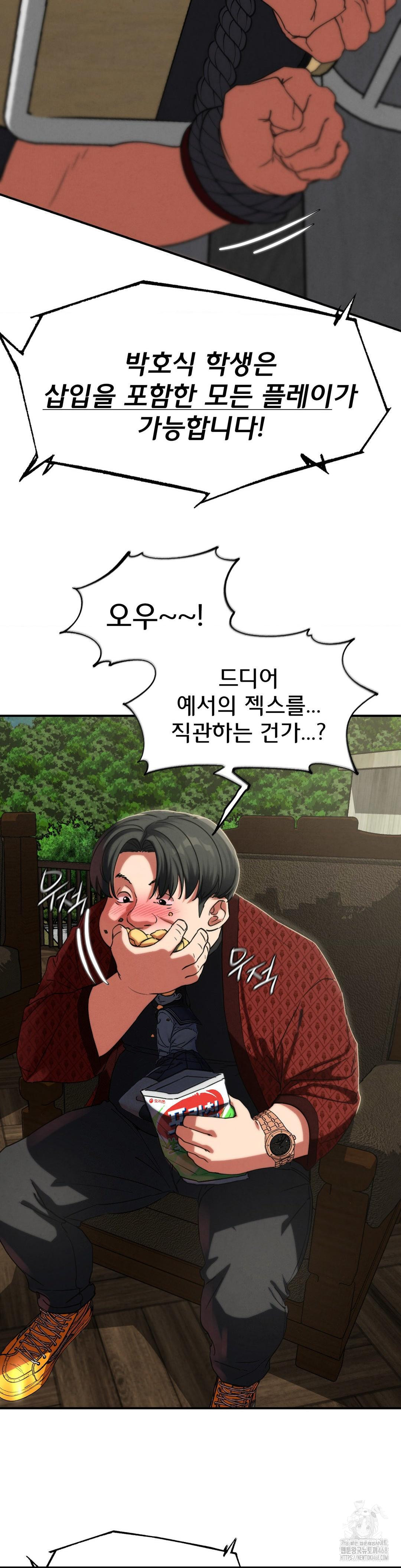 Seniors of Class 5 Raw - Chapter 101 [photo 32] - MangaPorn