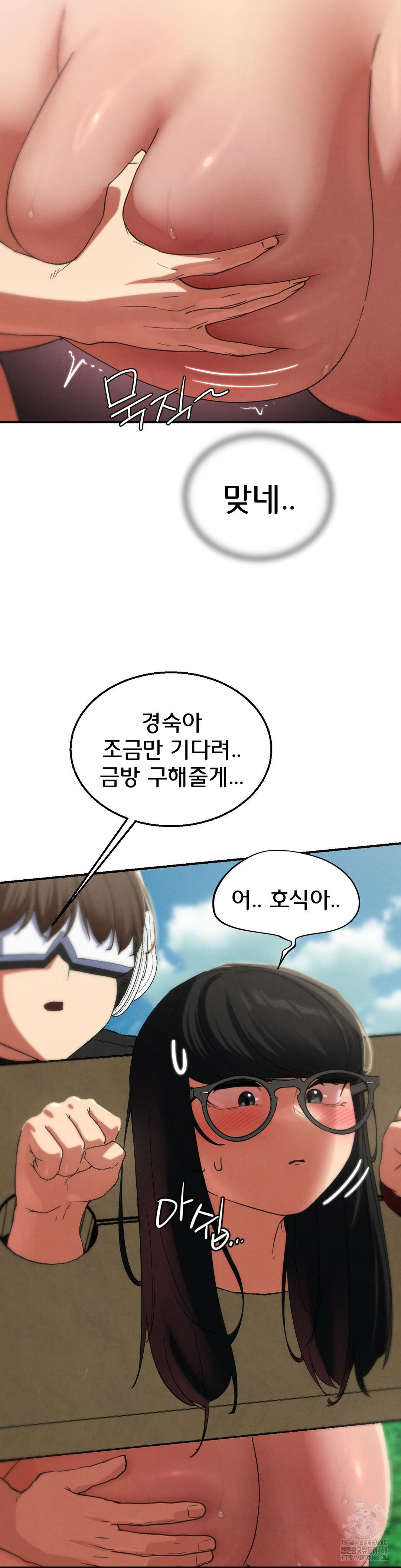 Seniors of Class 5 Raw - Chapter 101 [photo 36] - MangaPorn