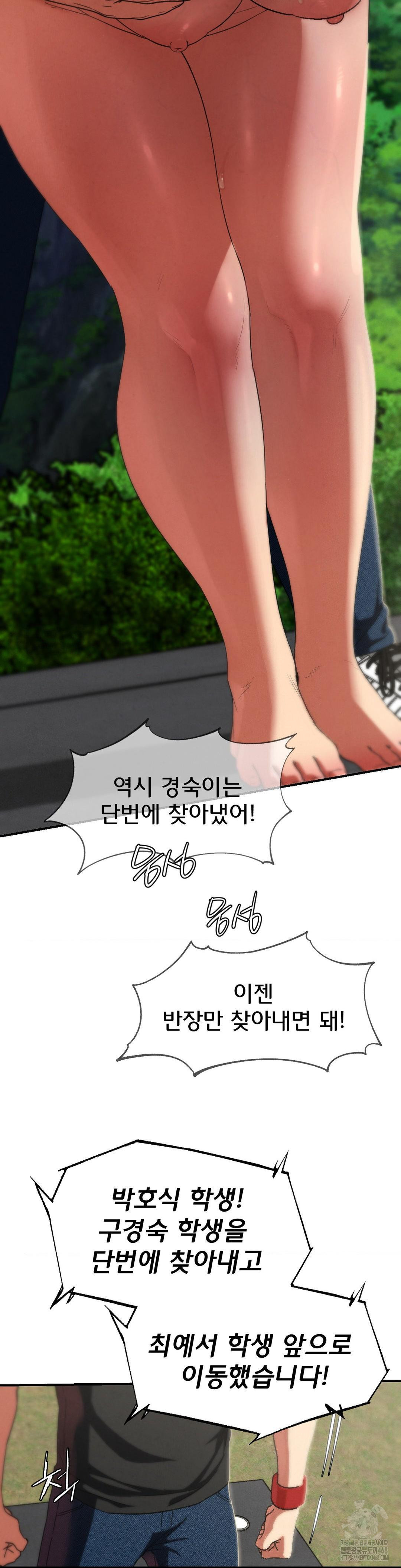 Seniors of Class 5 Raw - Chapter 101 [photo 37] - MangaPorn