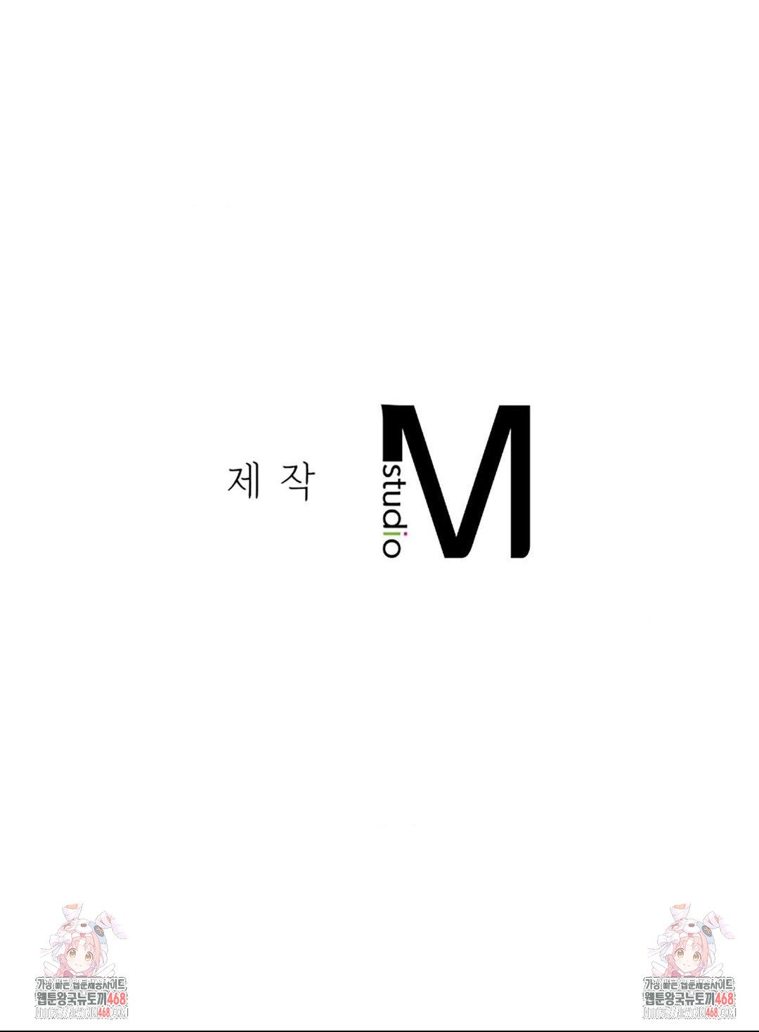 Seniors of Class 5 Raw - Chapter 101 [photo 54] - MangaPorn