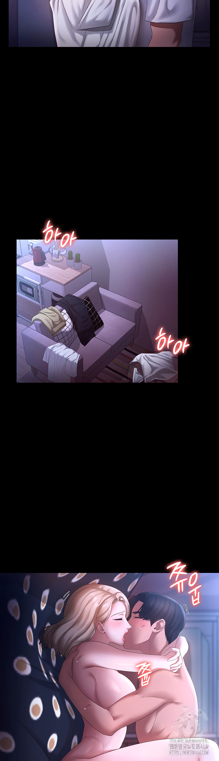 The Chairman’s Wife Raw - Chapter 47 [photo 17] - MangaPorn