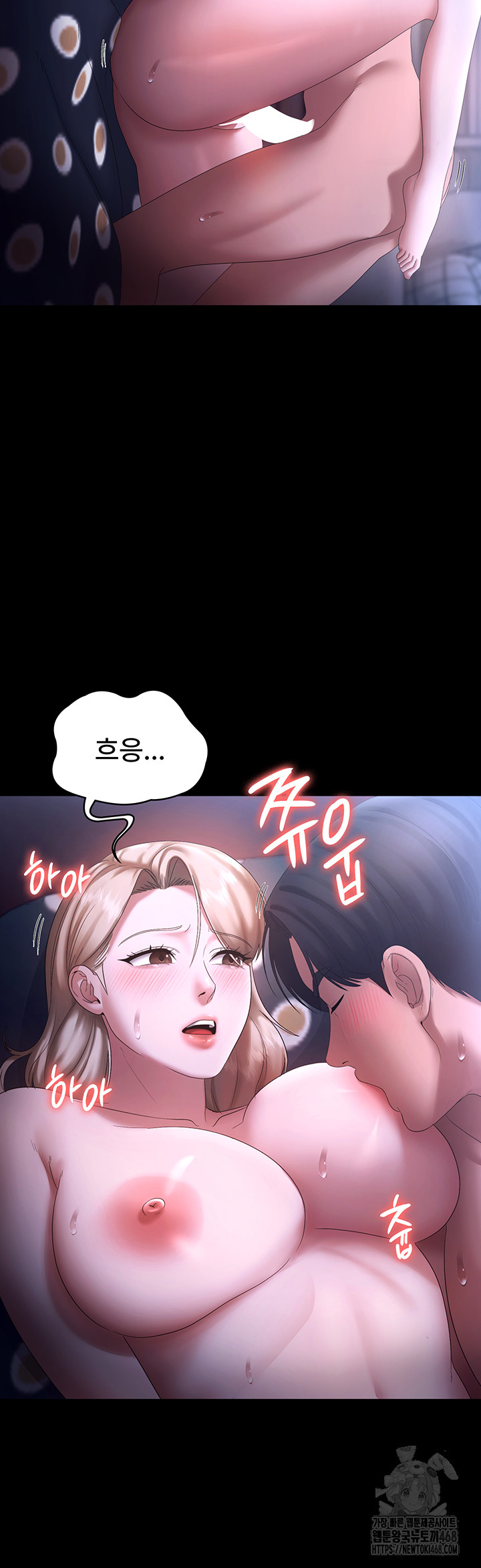 The Chairman’s Wife Raw - Chapter 47 [photo 18] - MangaPorn