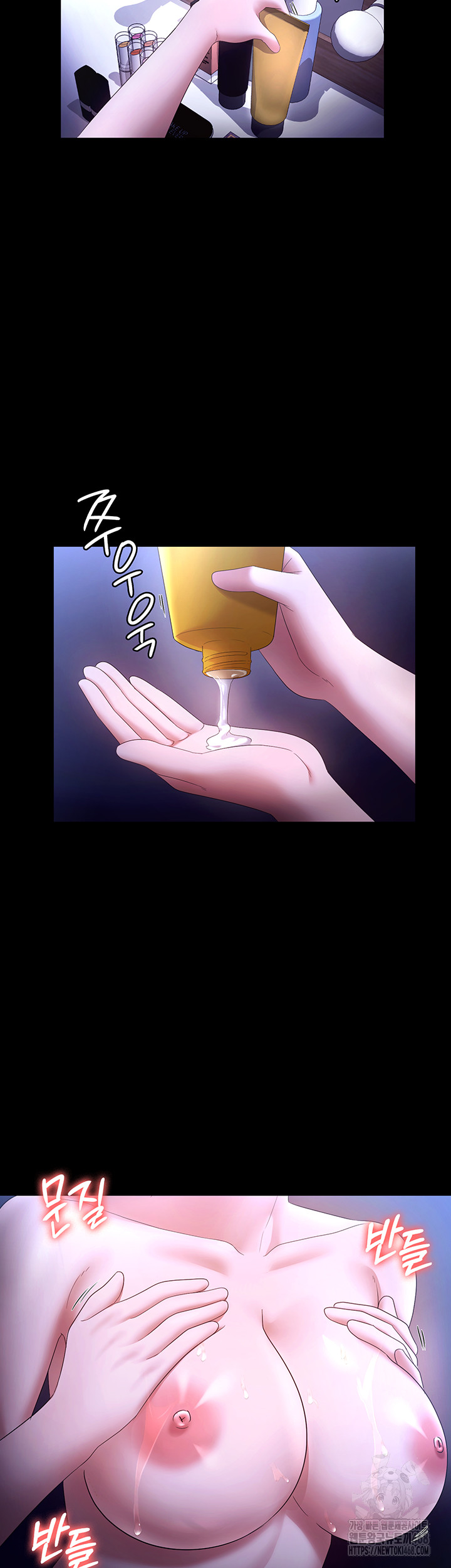 The Chairman’s Wife Raw - Chapter 47 [photo 21] - MangaPorn