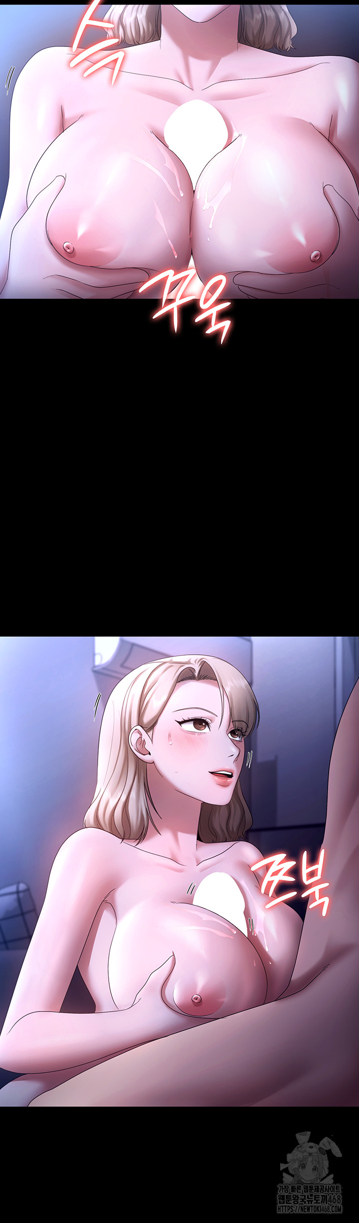 The Chairman’s Wife Raw - Chapter 47 [photo 26] - MangaPorn