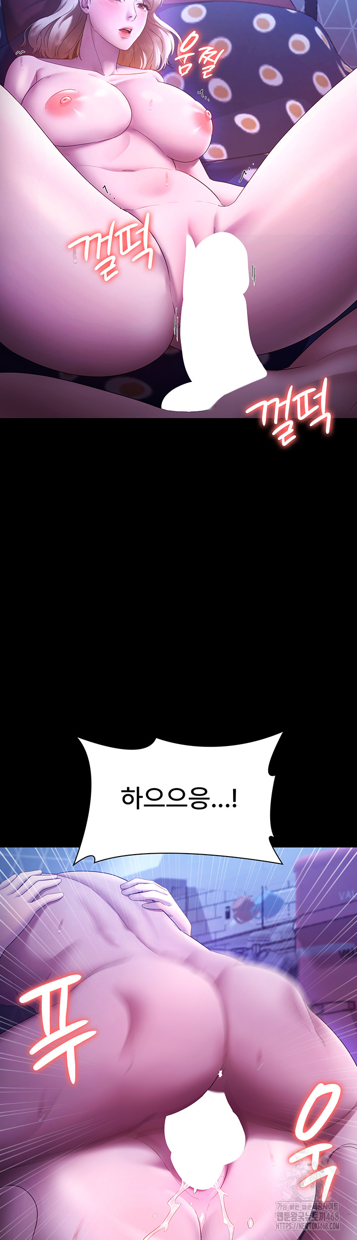 The Chairman’s Wife Raw - Chapter 47 [photo 49] - MangaPorn