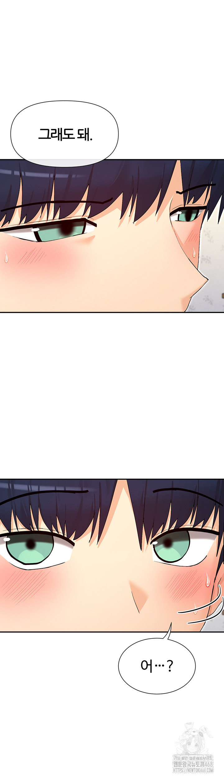 You Watch Stuff Like That? Raw - Chapter 33 [photo 15] - MangaPorn