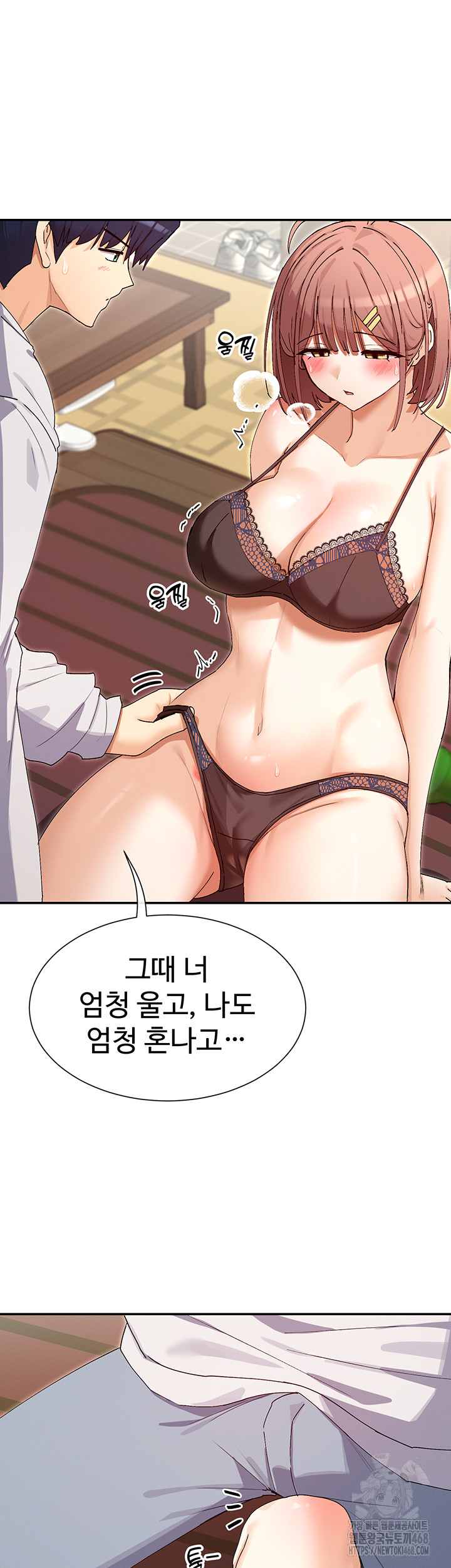 You Watch Stuff Like That? Raw - Chapter 33 [photo 24] - MangaPorn