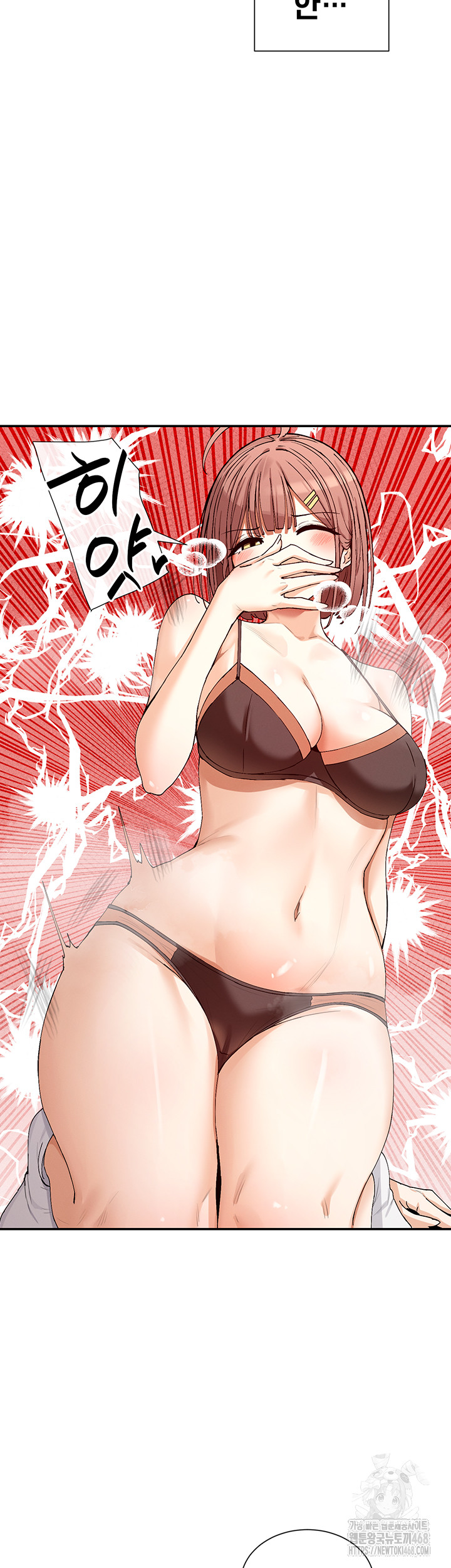 You Watch Stuff Like That? Raw - Chapter 33 [photo 27] - MangaPorn