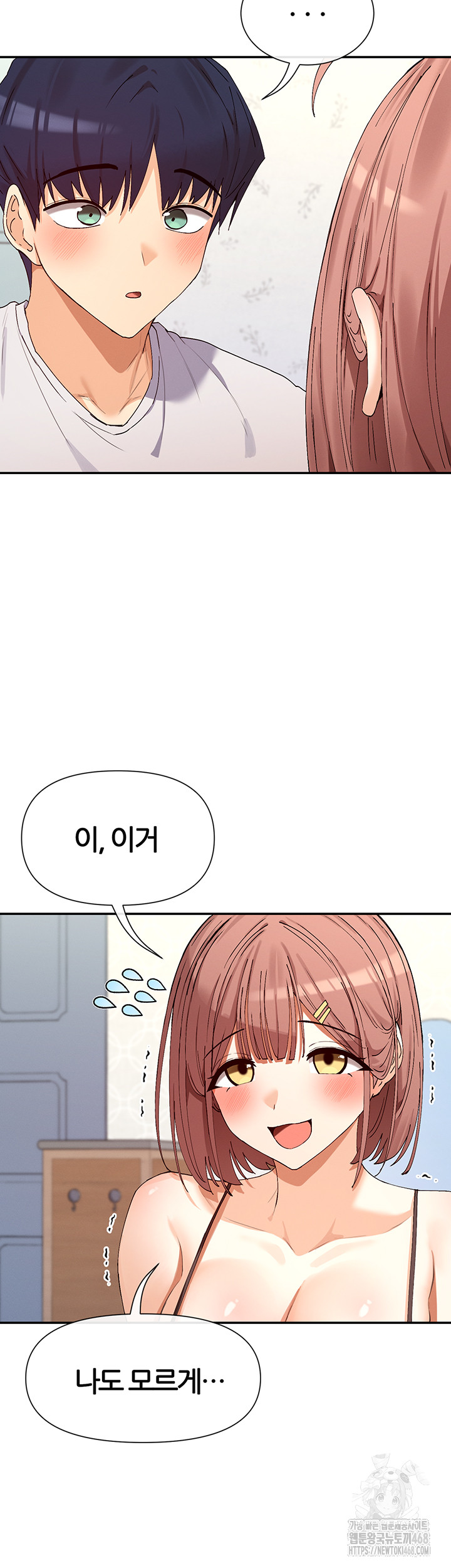 You Watch Stuff Like That? Raw - Chapter 33 [photo 28] - MangaPorn