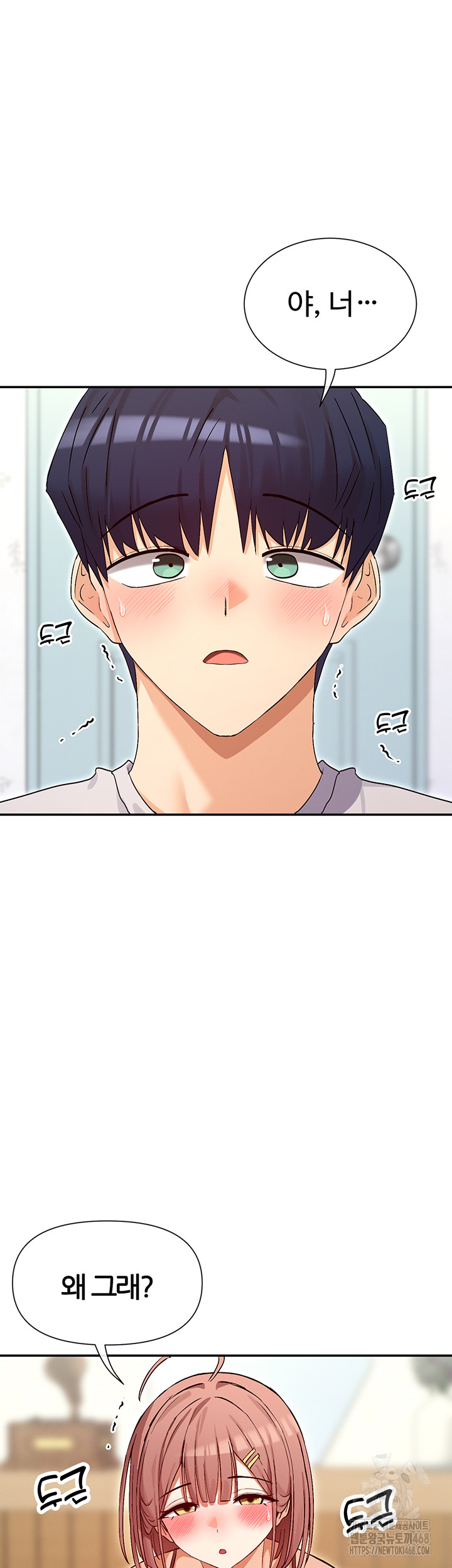 You Watch Stuff Like That? Raw - Chapter 33 [photo 3] - MangaPorn