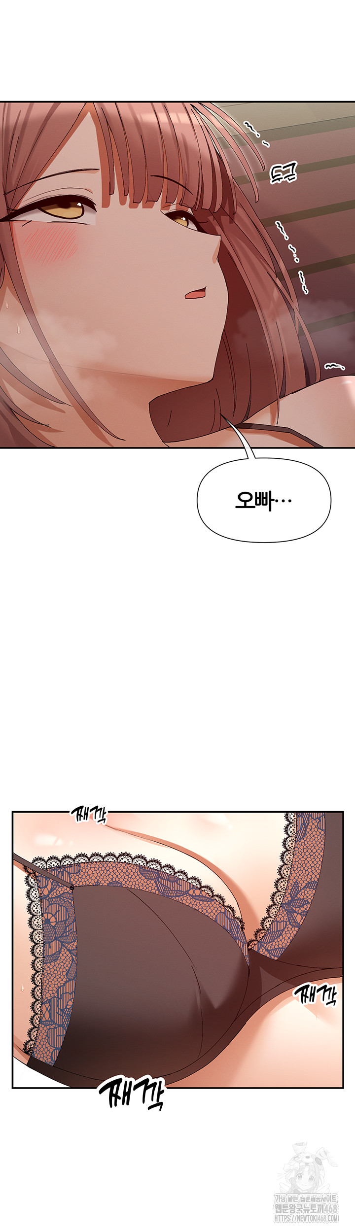 You Watch Stuff Like That? Raw - Chapter 33 [photo 32] - MangaPorn