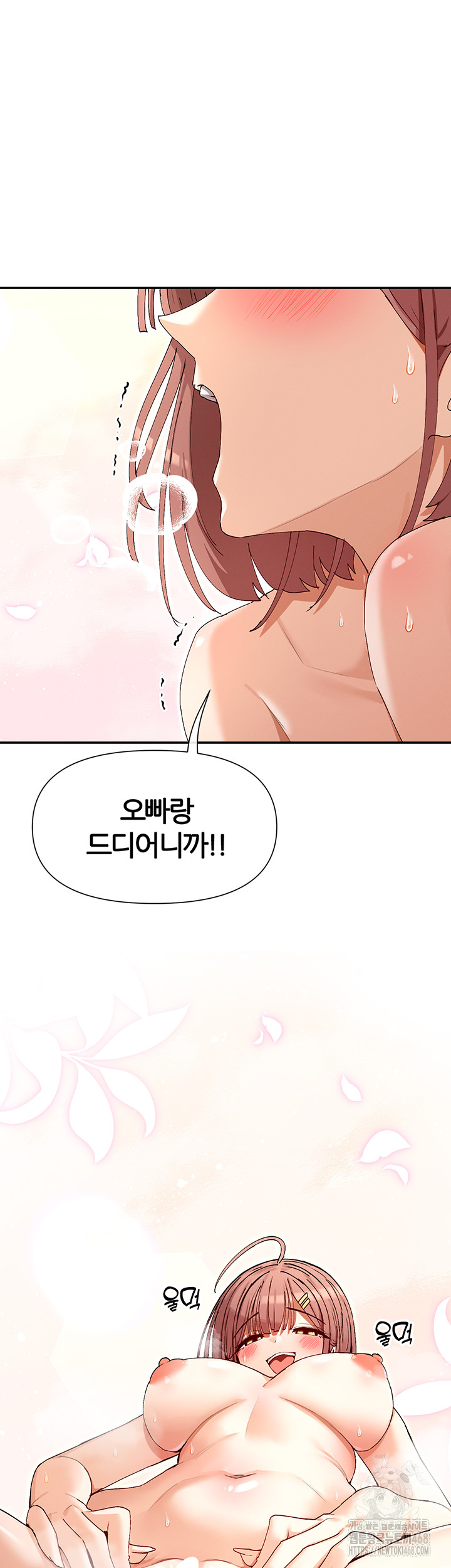 You Watch Stuff Like That? Raw - Chapter 33 [photo 48] - MangaPorn