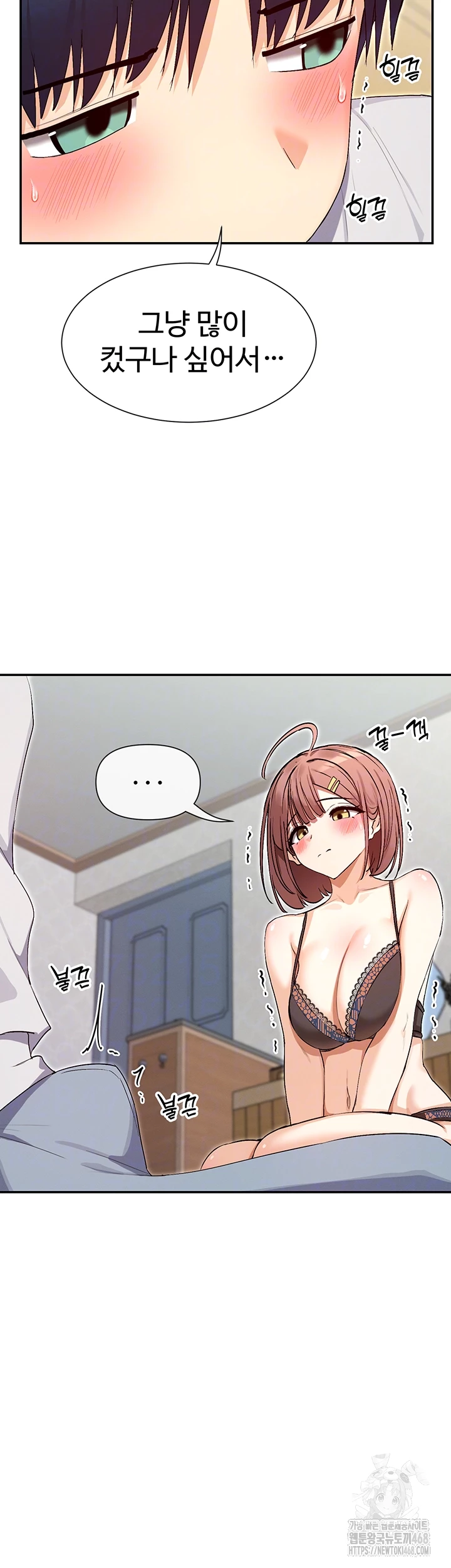 You Watch Stuff Like That? Raw - Chapter 33 [photo 6] - MangaPorn