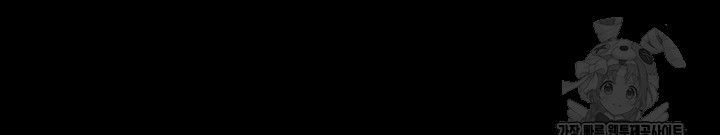 Manitto Raw - Chapter 30 [photo 10] - MangaPorn