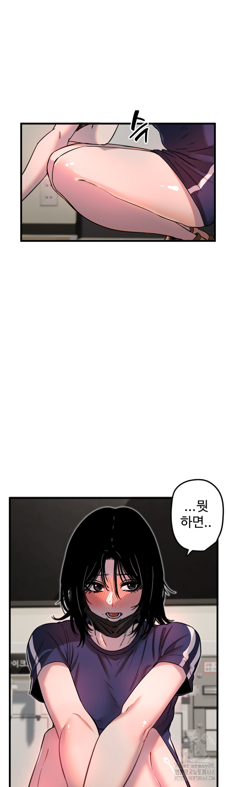 Manitto Raw - Chapter 30 [photo 2] - MangaPorn