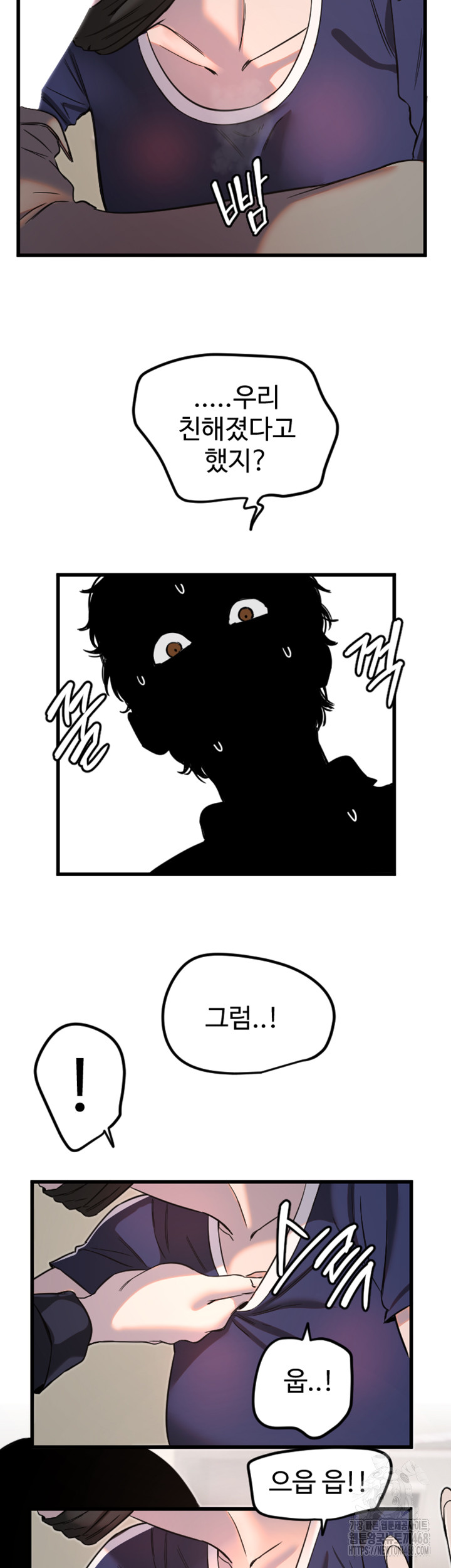 Manitto Raw - Chapter 30 [photo 25] - MangaPorn