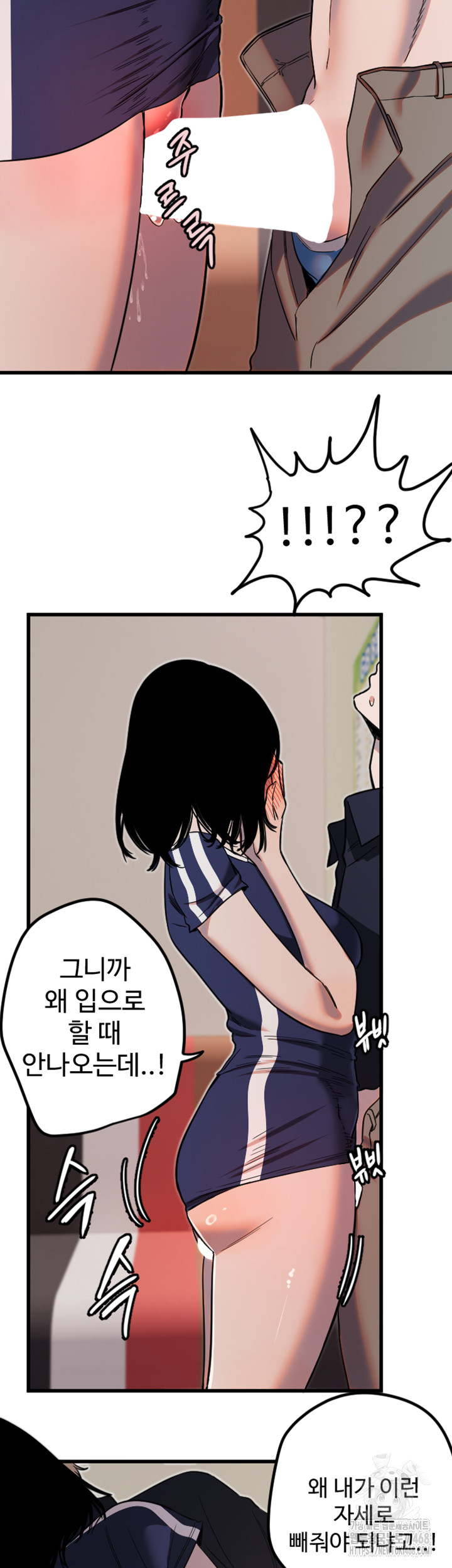 Manitto Raw - Chapter 30 [photo 33] - MangaPorn