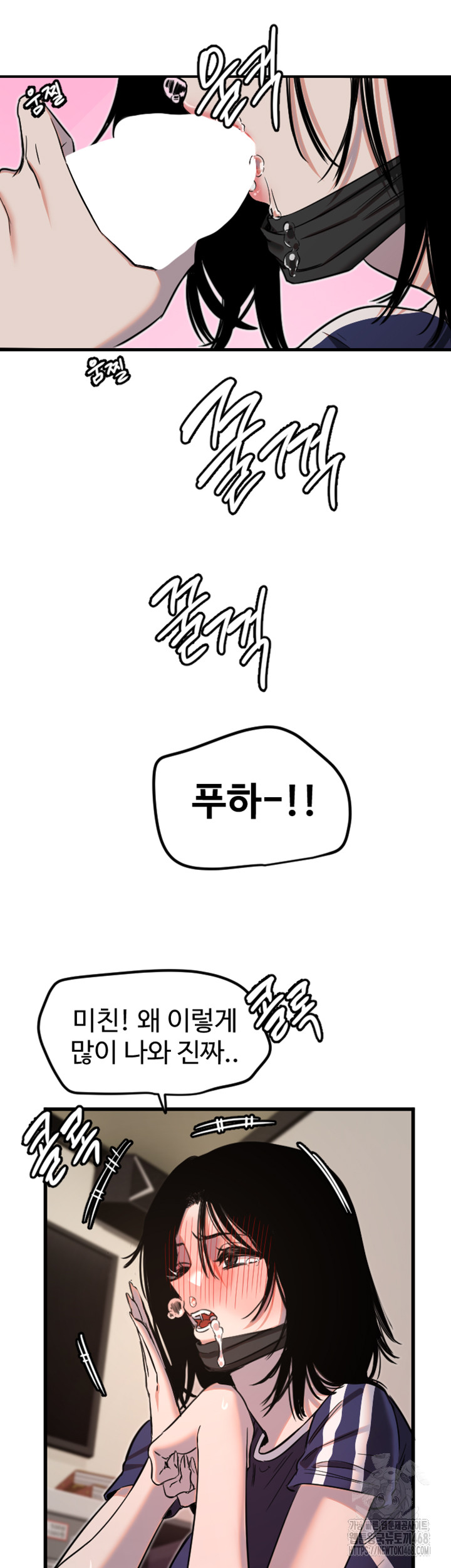 Manitto Raw - Chapter 30 [photo 37] - MangaPorn