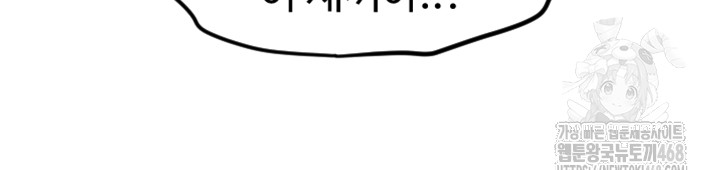 Manitto Raw - Chapter 30 [photo 39] - MangaPorn