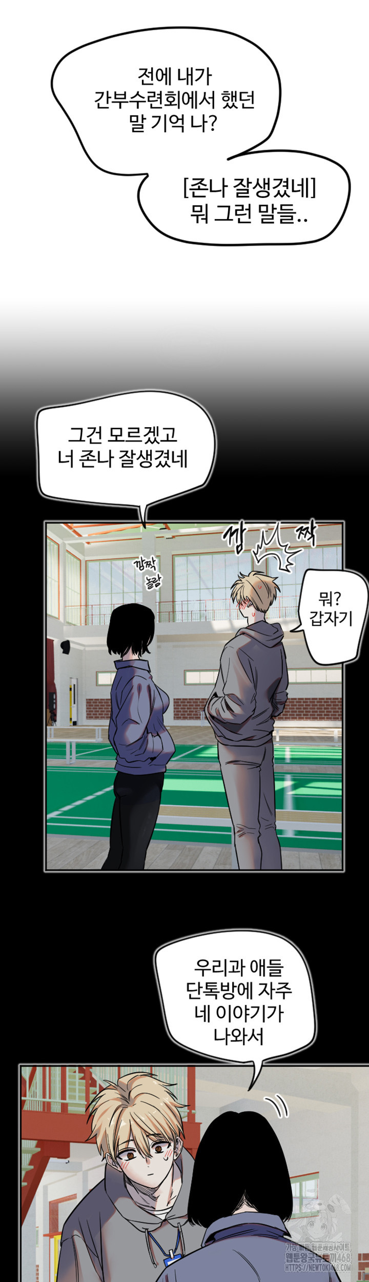 Manitto Raw - Chapter 30 [photo 7] - MangaPorn