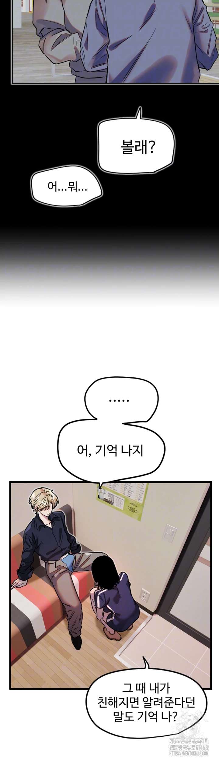 Manitto Raw - Chapter 30 [photo 8] - MangaPorn