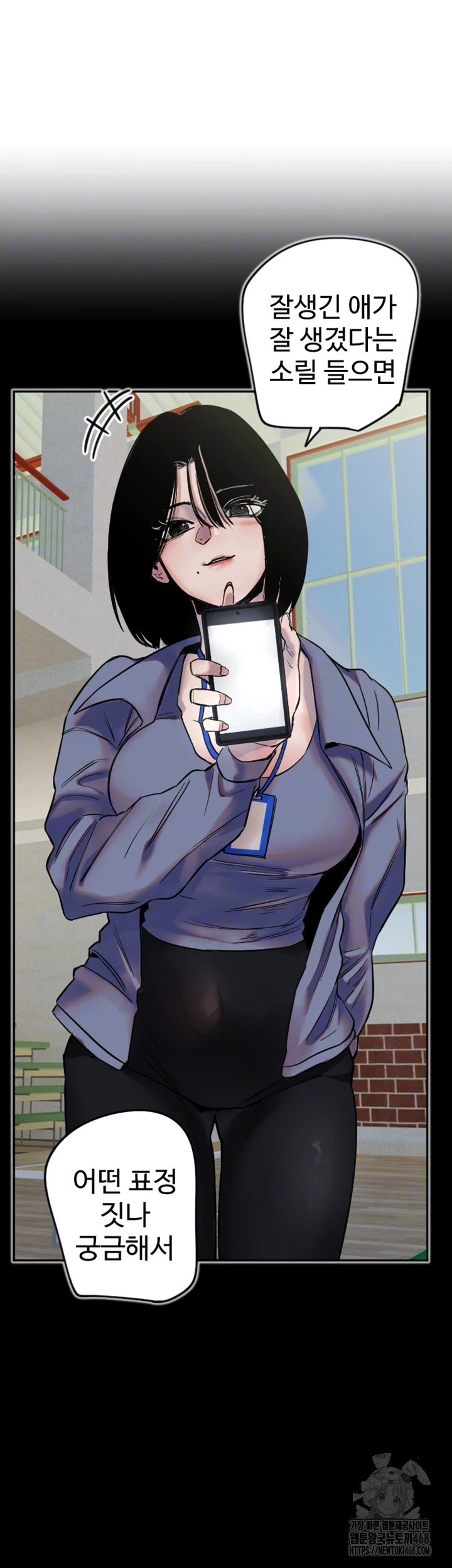 Manitto Raw - Chapter 30 [photo 9] - MangaPorn