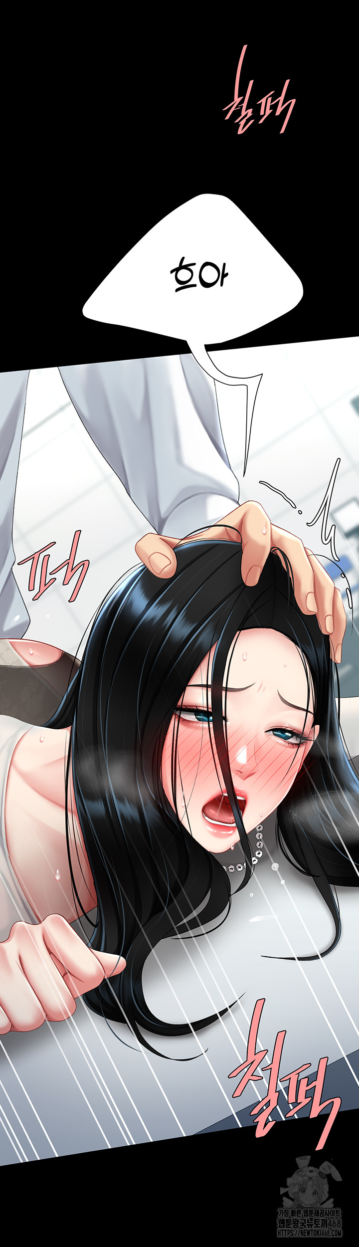 Mom Eat First Raw - Chapter 94 [photo 18] - MangaPorn