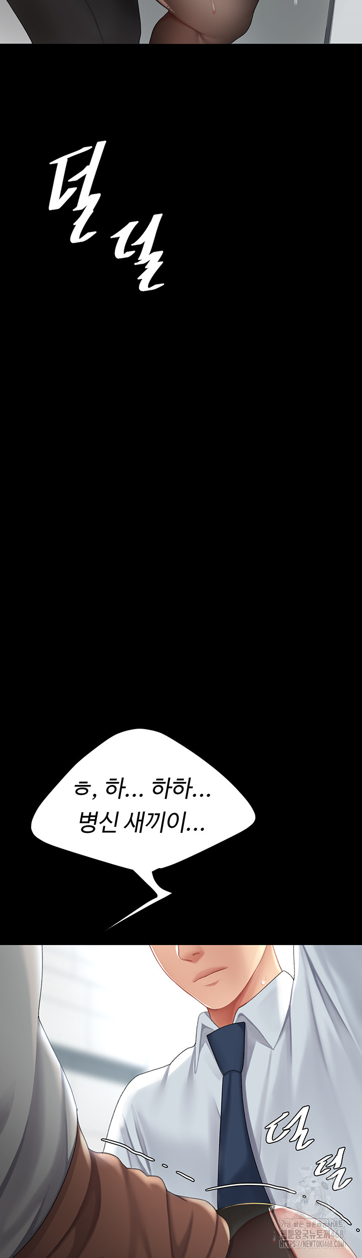 Mom Eat First Raw - Chapter 94 [photo 29] - MangaPorn