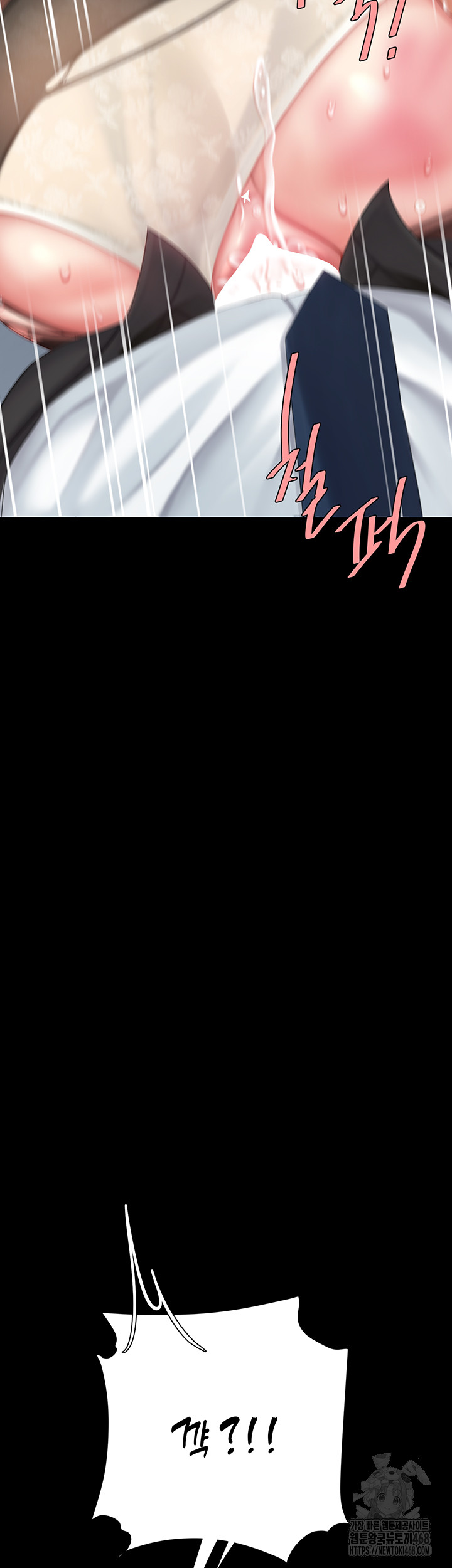 Mom Eat First Raw - Chapter 94 [photo 37] - MangaPorn