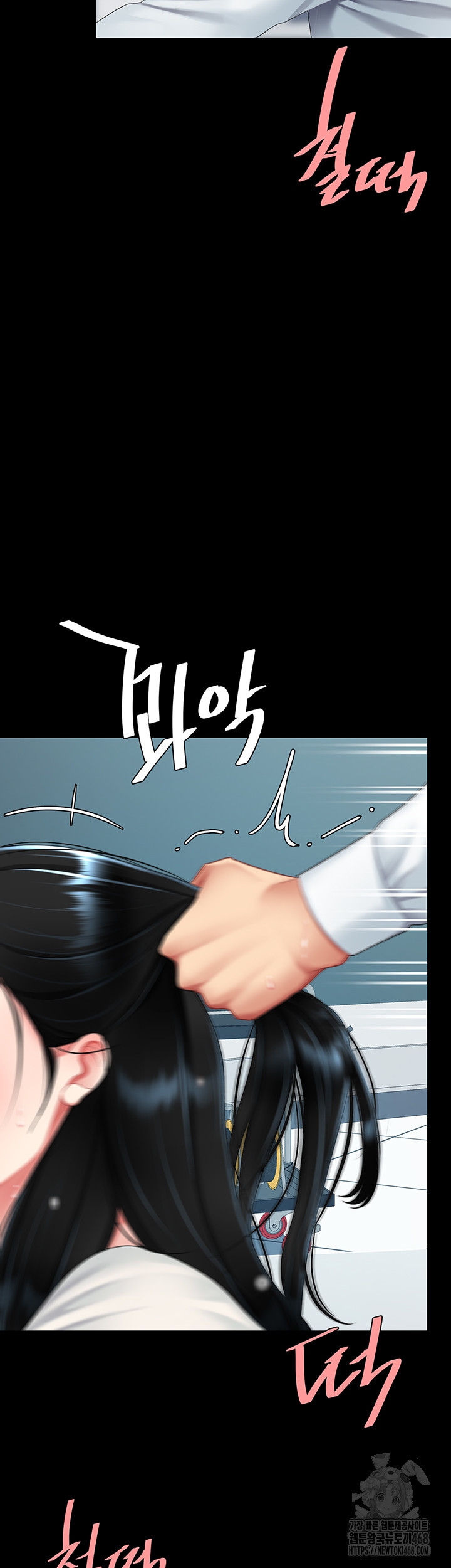 Mom Eat First Raw - Chapter 94 [photo 43] - MangaPorn