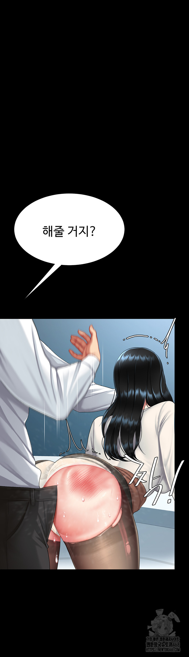 Mom Eat First Raw - Chapter 94 [photo 56] - MangaPorn