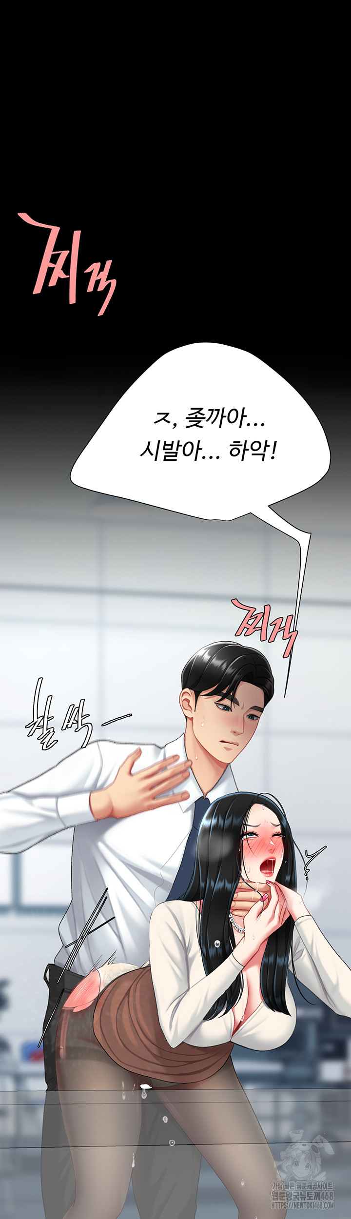 Mom Eat First Raw - Chapter 94 [photo 59] - MangaPorn