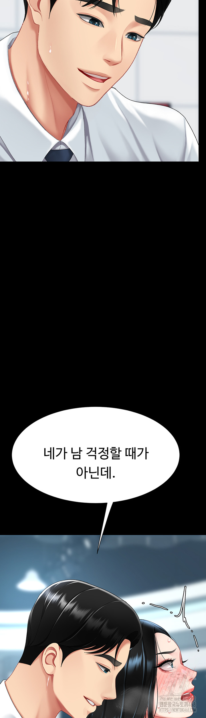 Mom Eat First Raw - Chapter 94 [photo 62] - MangaPorn