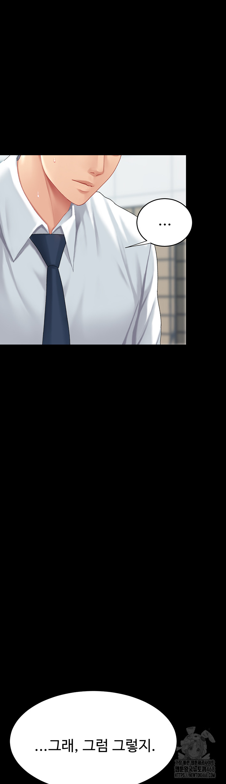 Mom Eat First Raw - Chapter 94 [photo 72] - MangaPorn