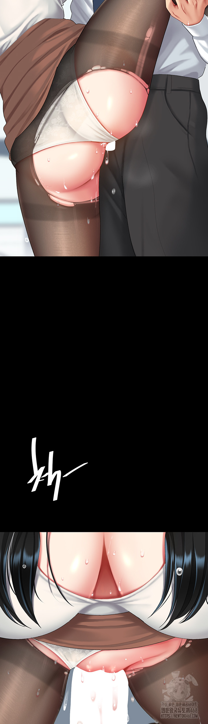 Mom Eat First Raw - Chapter 94 [photo 74] - MangaPorn