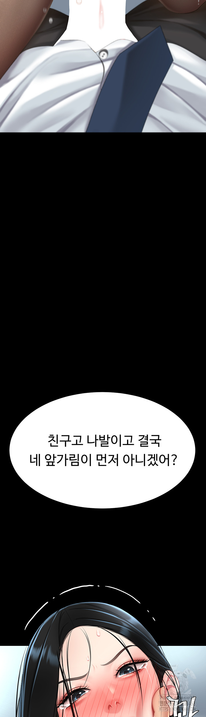 Mom Eat First Raw - Chapter 94 [photo 75] - MangaPorn