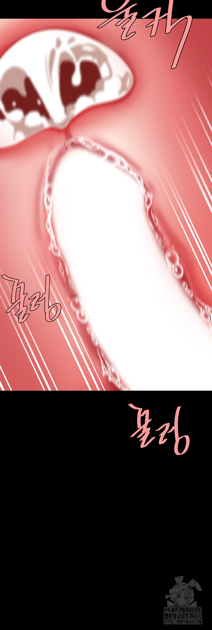 Mom Eat First Raw - Chapter 94 [photo 78] - MangaPorn