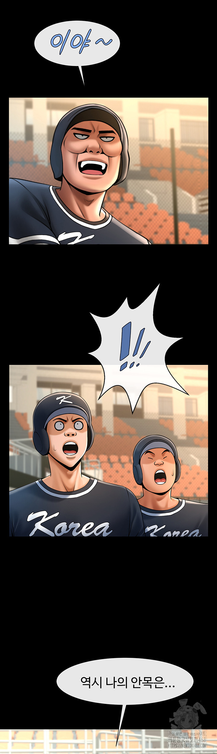 The Cheat Code Hitter Fucks Them All Raw - Chapter 71 [photo 11] - MangaPorn