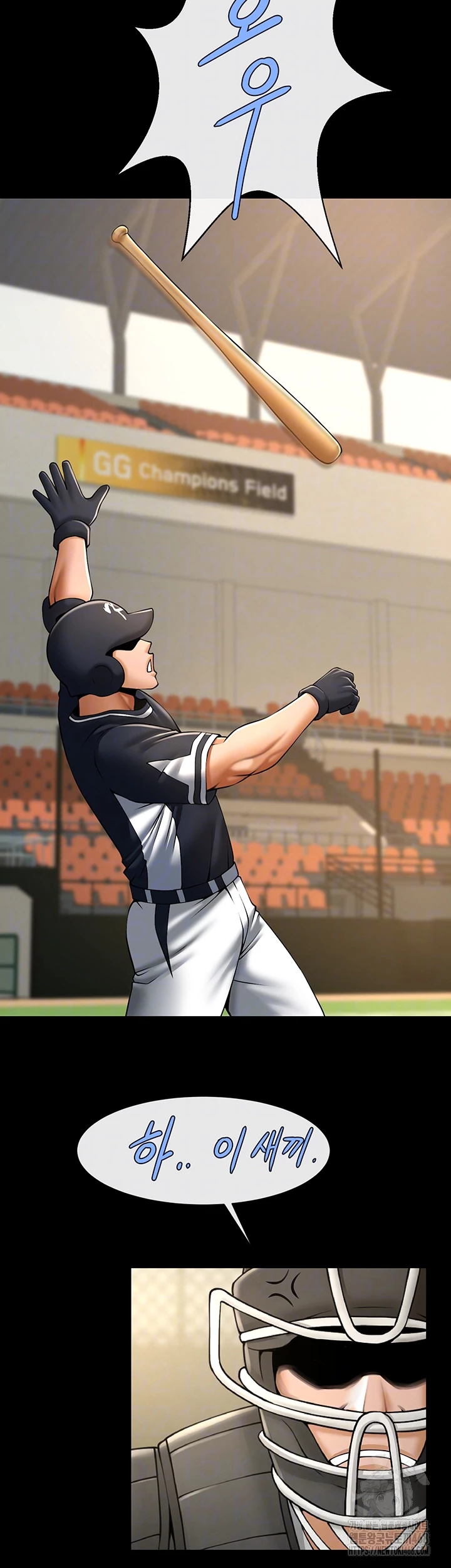 The Cheat Code Hitter Fucks Them All Raw - Chapter 71 [photo 14] - MangaPorn