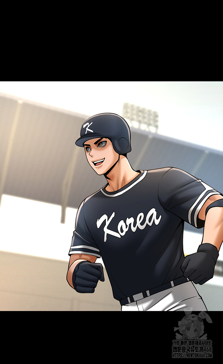 The Cheat Code Hitter Fucks Them All Raw - Chapter 71 [photo 16] - MangaPorn