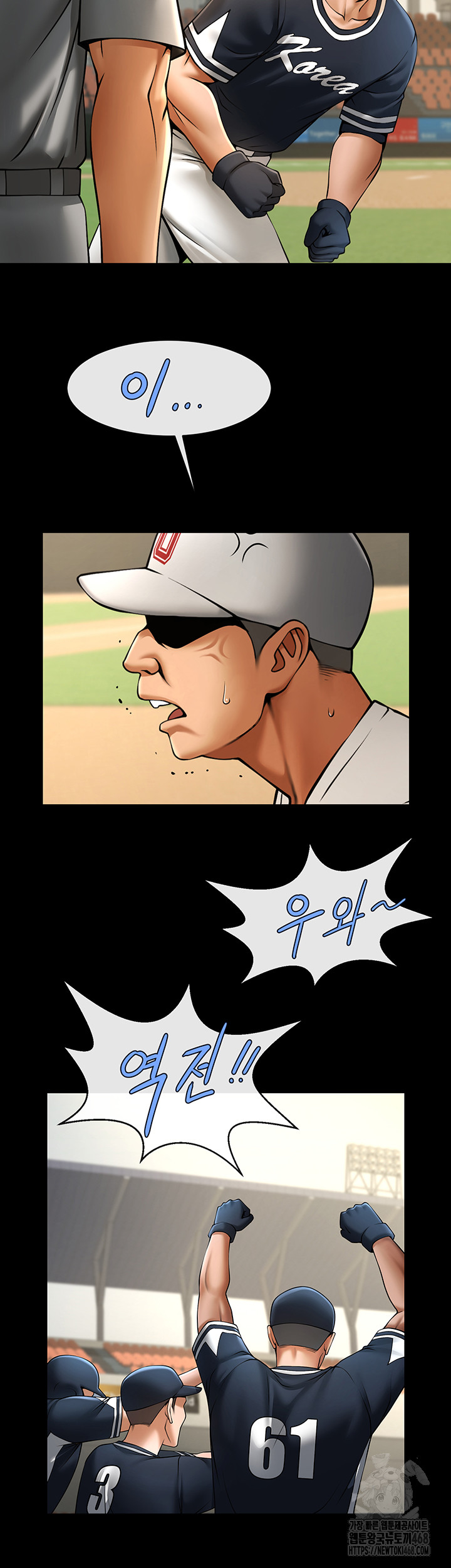 The Cheat Code Hitter Fucks Them All Raw - Chapter 71 [photo 18] - MangaPorn