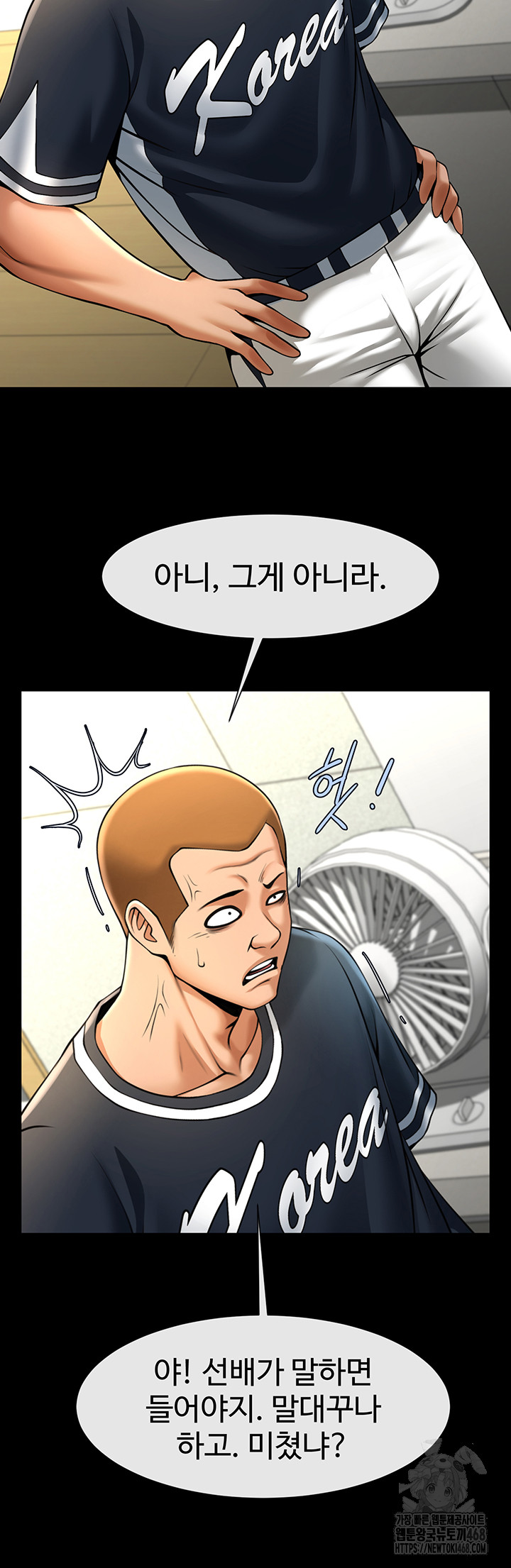 The Cheat Code Hitter Fucks Them All Raw - Chapter 71 [photo 27] - MangaPorn