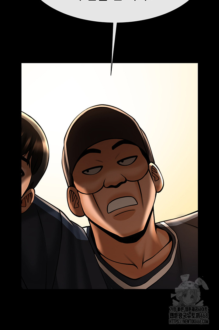 The Cheat Code Hitter Fucks Them All Raw - Chapter 71 [photo 45] - MangaPorn