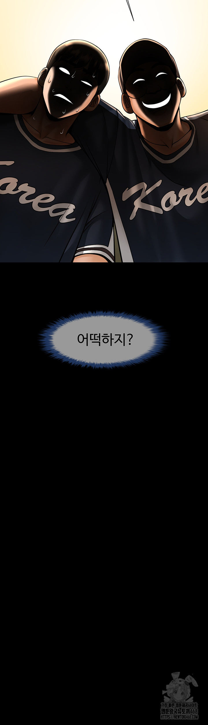 The Cheat Code Hitter Fucks Them All Raw - Chapter 71 [photo 51] - MangaPorn