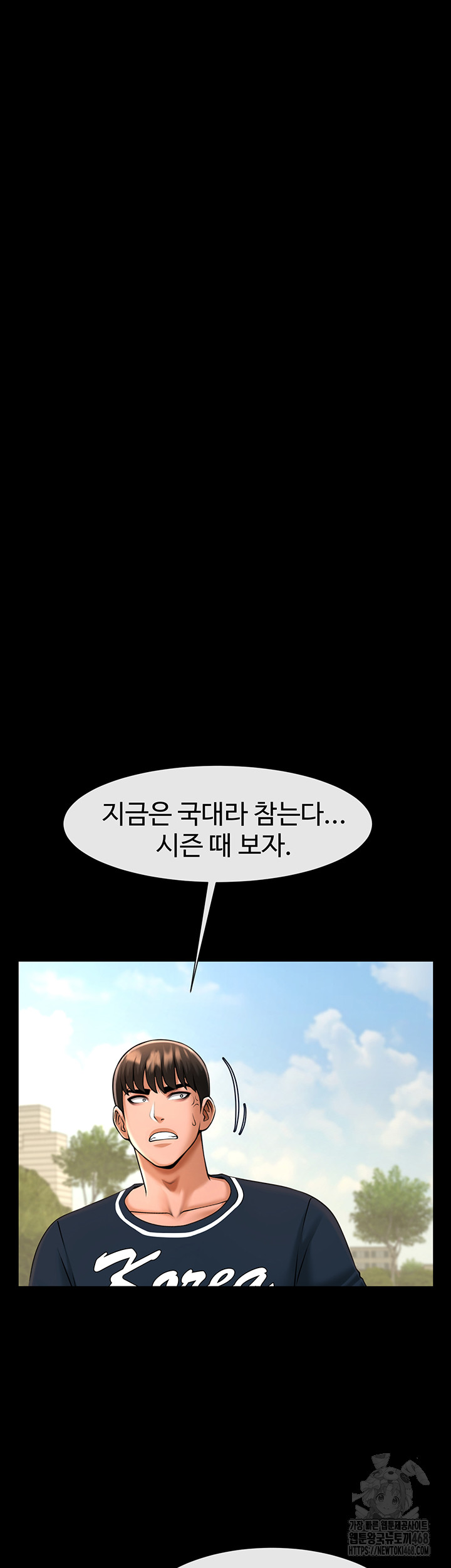 The Cheat Code Hitter Fucks Them All Raw - Chapter 71 [photo 55] - MangaPorn