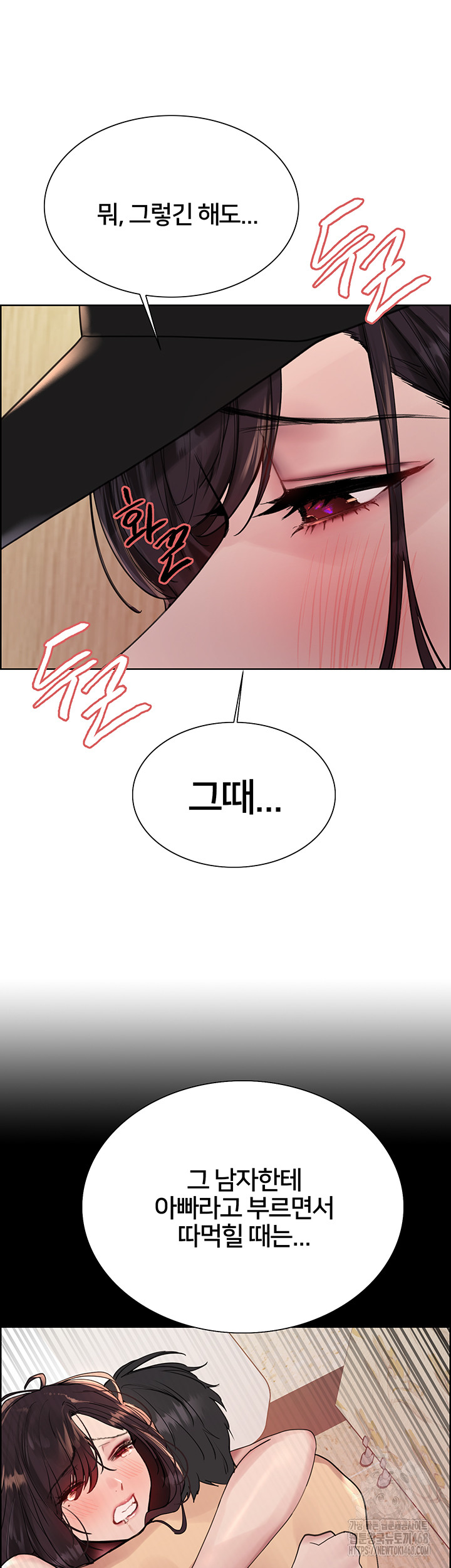 Sex Stopwatch Raw - Chapter 135 [photo 10] - MangaPorn