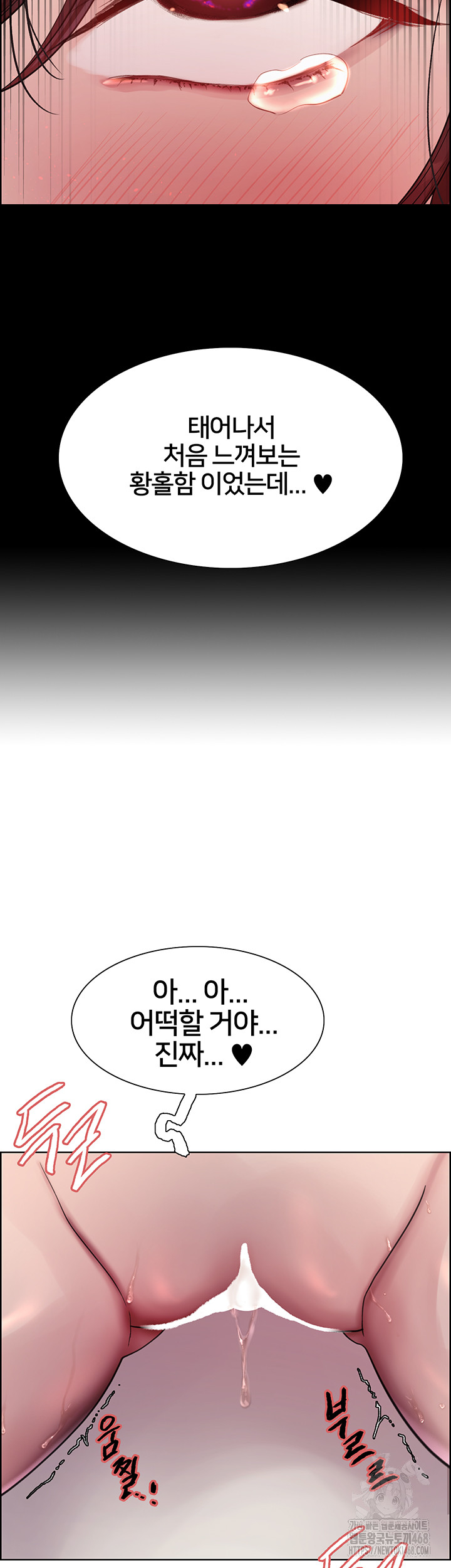 Sex Stopwatch Raw - Chapter 135 [photo 12] - MangaPorn